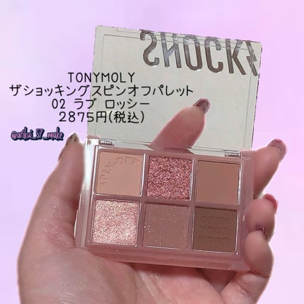 ザショッキングスピンオフパレット/TONYMOLY/アイシャドウパレットを使ったクチコミ(2枚目)
