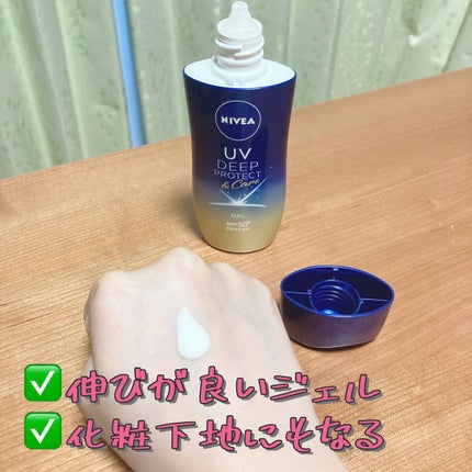 ニベアUV ディープ プロテクト&ケア ジェル/ニベア/日焼け止めジェルを使ったクチコミ(3枚目)