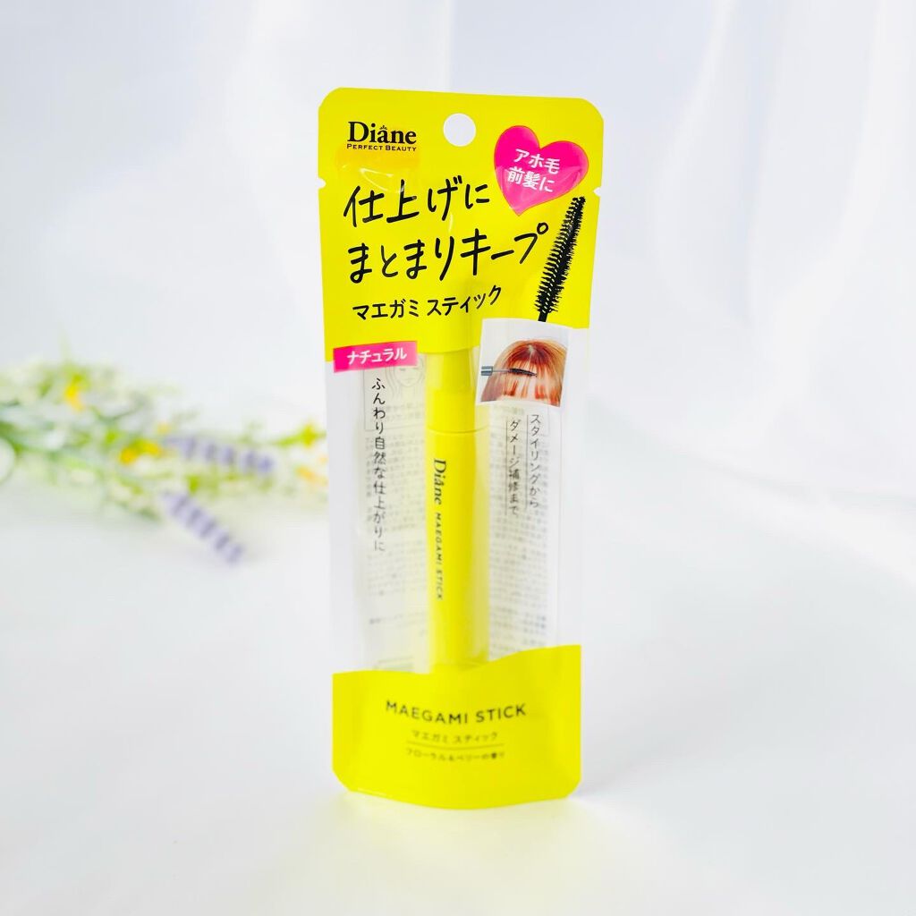 パーフェクトビューティー マエガミ スティック/ダイアン/その他スタイリングを使ったクチコミ（3枚目）