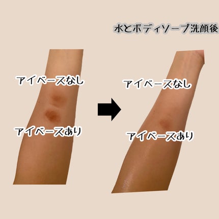 ラスティングマルチアイベース WP/キャンメイク/アイシャドウベースを使ったクチコミ(2枚目)