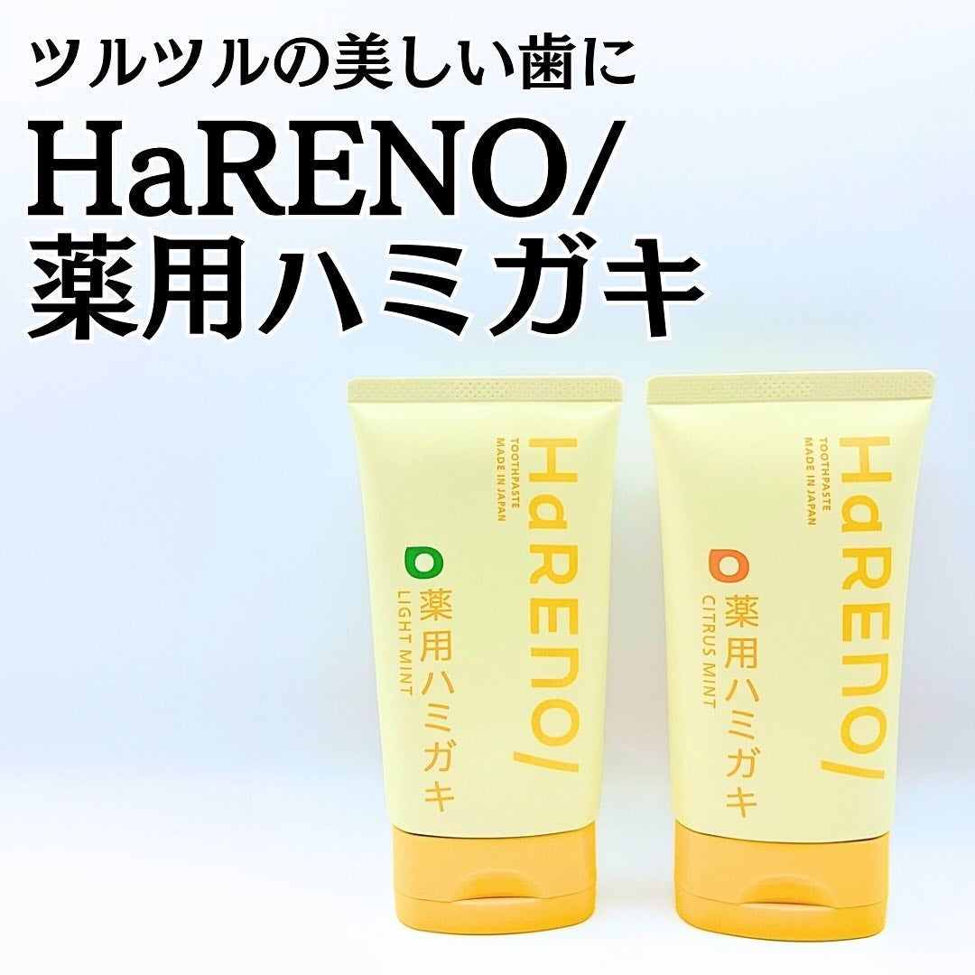 HaRENO 奇跡の歯ブラシ/HaRENO/歯ブラシを使ったクチコミ(1枚目)