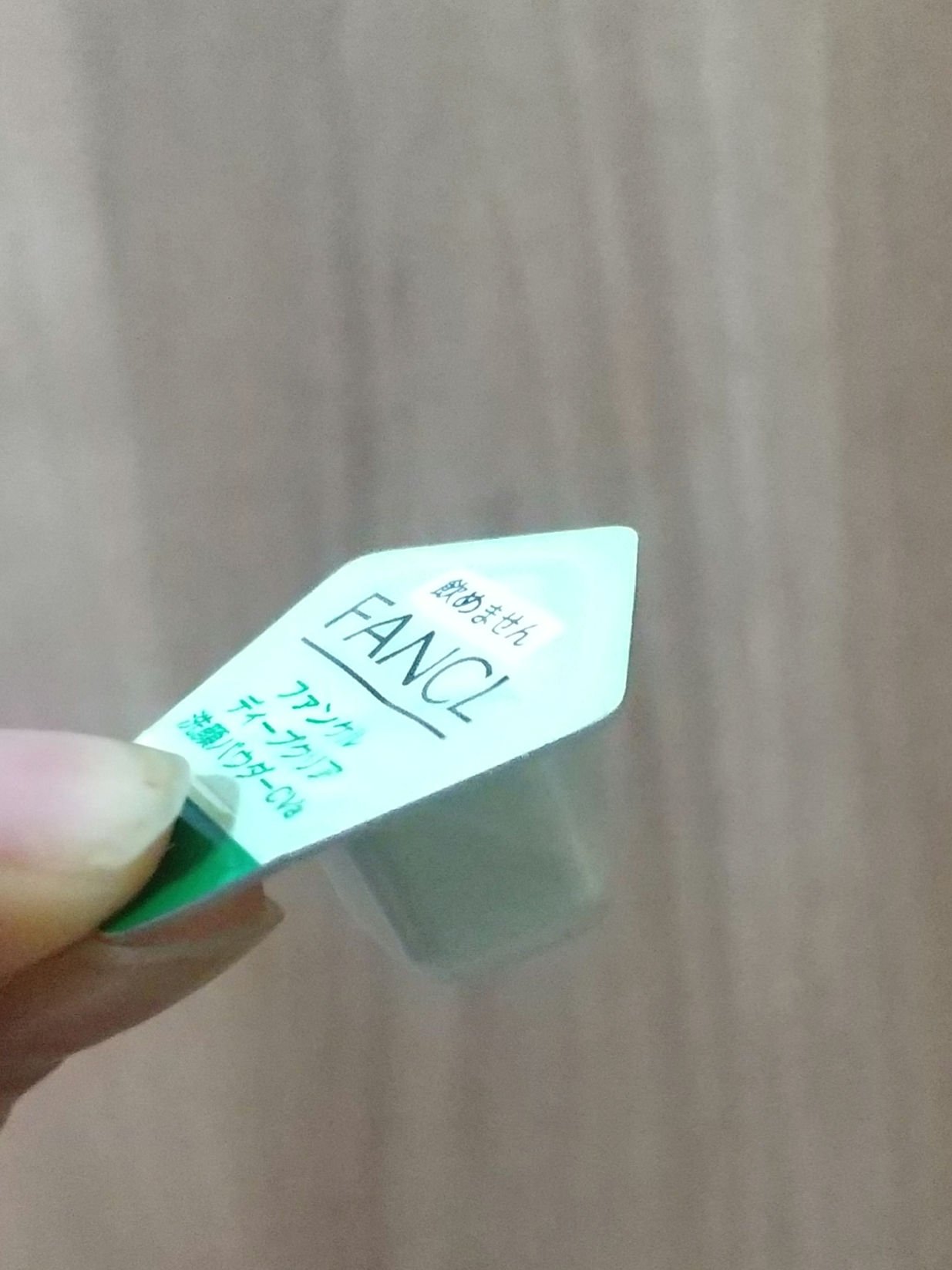 ディープクリア 洗顔パウダー CICA&VC/ファンケル/洗顔パウダーを使ったクチコミ（2枚目）