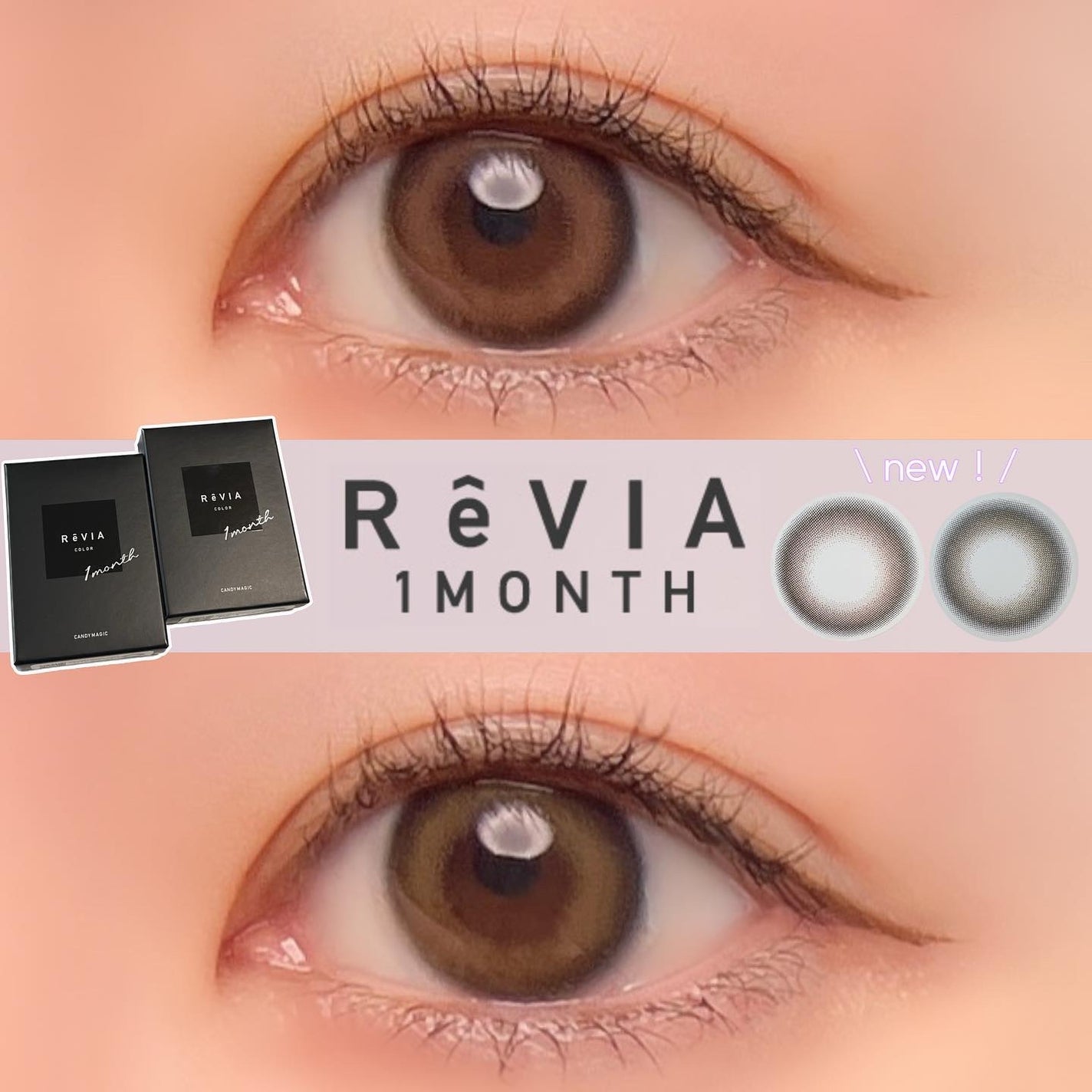 ReVIA 1month/ReVIA/1ヶ月(1MONTH)カラコンを使ったクチコミ(1枚目)