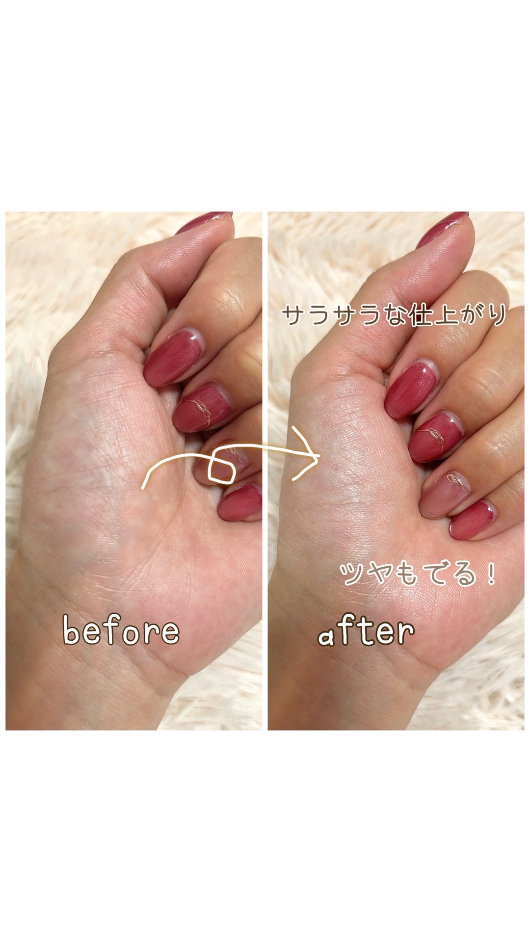 を使ったクチコミ（3枚目）