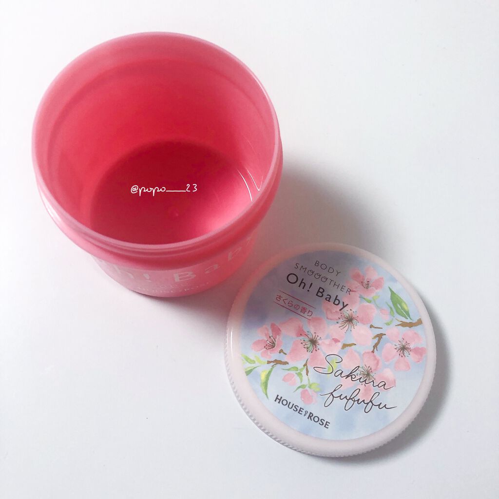 ボディ スムーザー /ハウス オブ ローゼ/ボディスクラブを使ったクチコミ(1枚目)