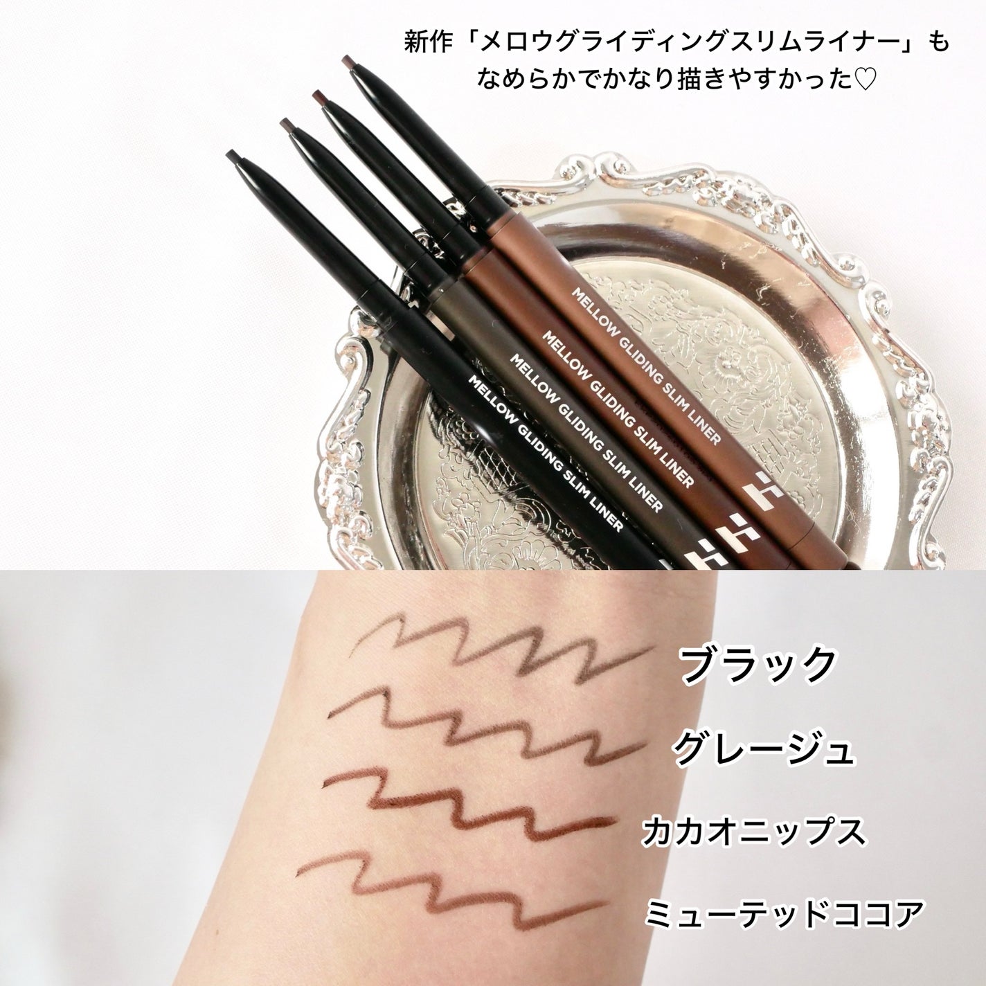 ホリカホリカ ラッシュコレクティングマスカラ/HOLIKA HOLIKA/マスカラを使ったクチコミ(4枚目)