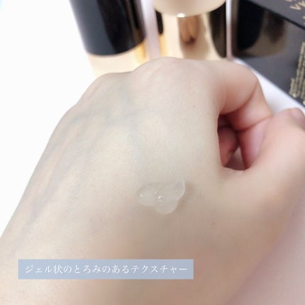 ヴィ・クラスニーサラ オールインワンセラム /プレジール/オールインワン化粧品を使ったクチコミ(2枚目)