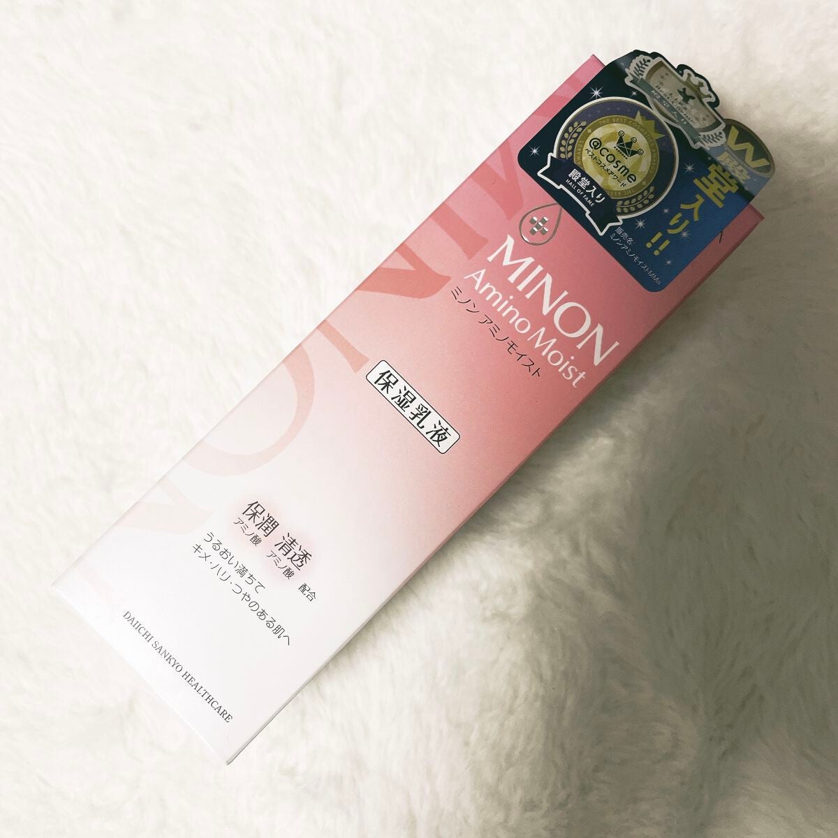 ミノン アミノモイスト モイストチャージ ミルク/ミノン/乳液を使ったクチコミ(2枚目)