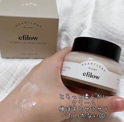 ヒドラカーミングクリーム/efilow/フェイスクリームを使ったクチコミ(1枚目)