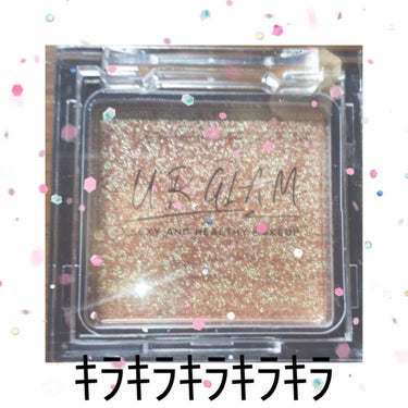 UR GLAM　POWDER EYESHADOW/U R GLAM/パウダーアイシャドウを使ったクチコミ（1枚目）