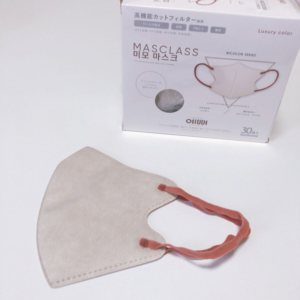 MASCLASS/SAMURAIWORKS/マスクを使ったクチコミ(1枚目)