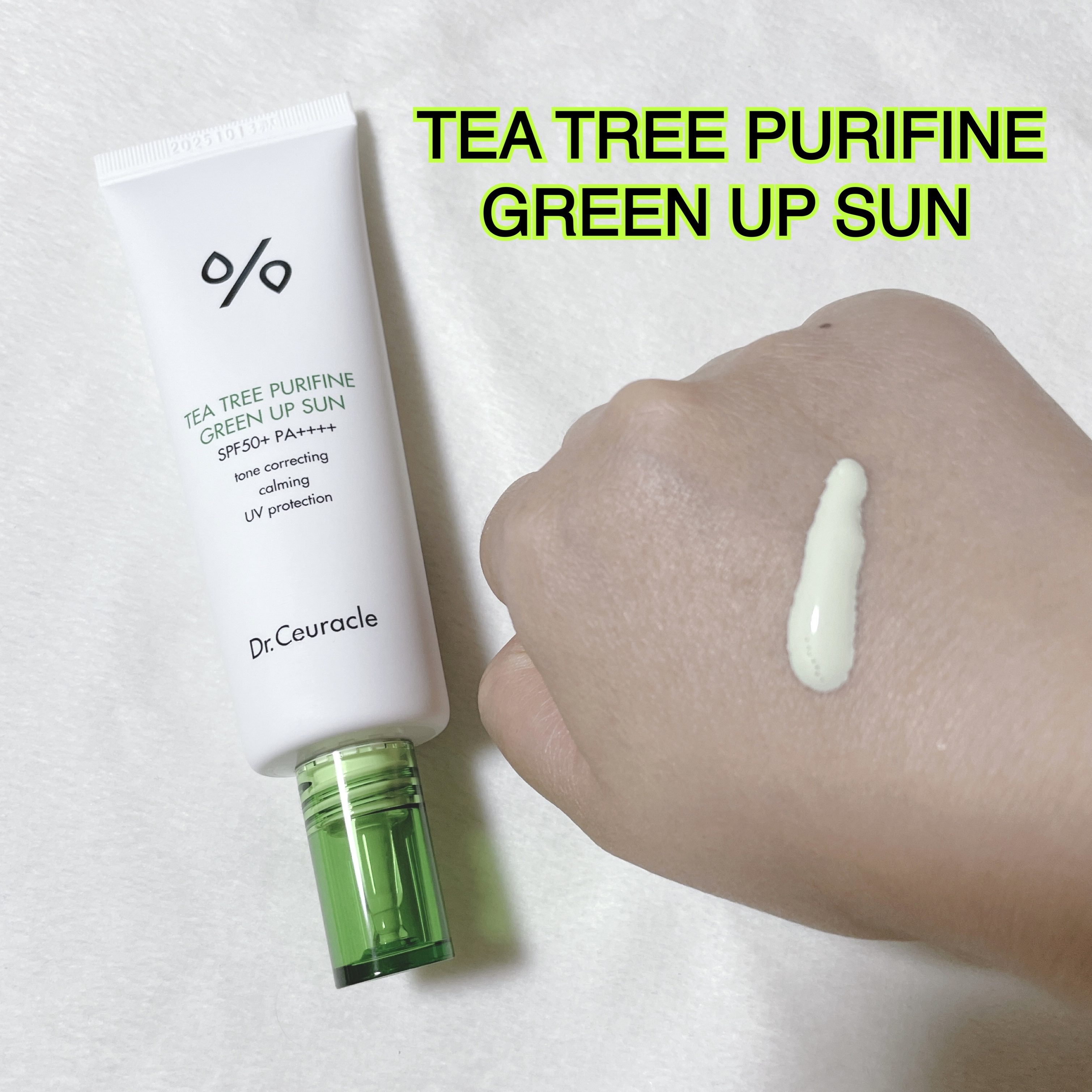 ティーツリーピュリファイングリーンアップサン/Dr.Ceuracle/日焼け止めミルクを使ったクチコミ（1枚目）