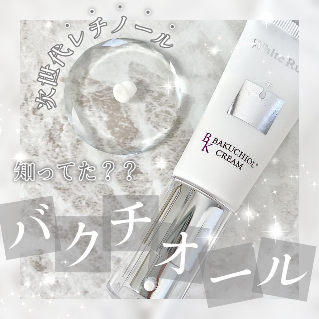 バクシア モイスチャーアップクリーム/White Rush/フェイスクリームを使ったクチコミ(1枚目)