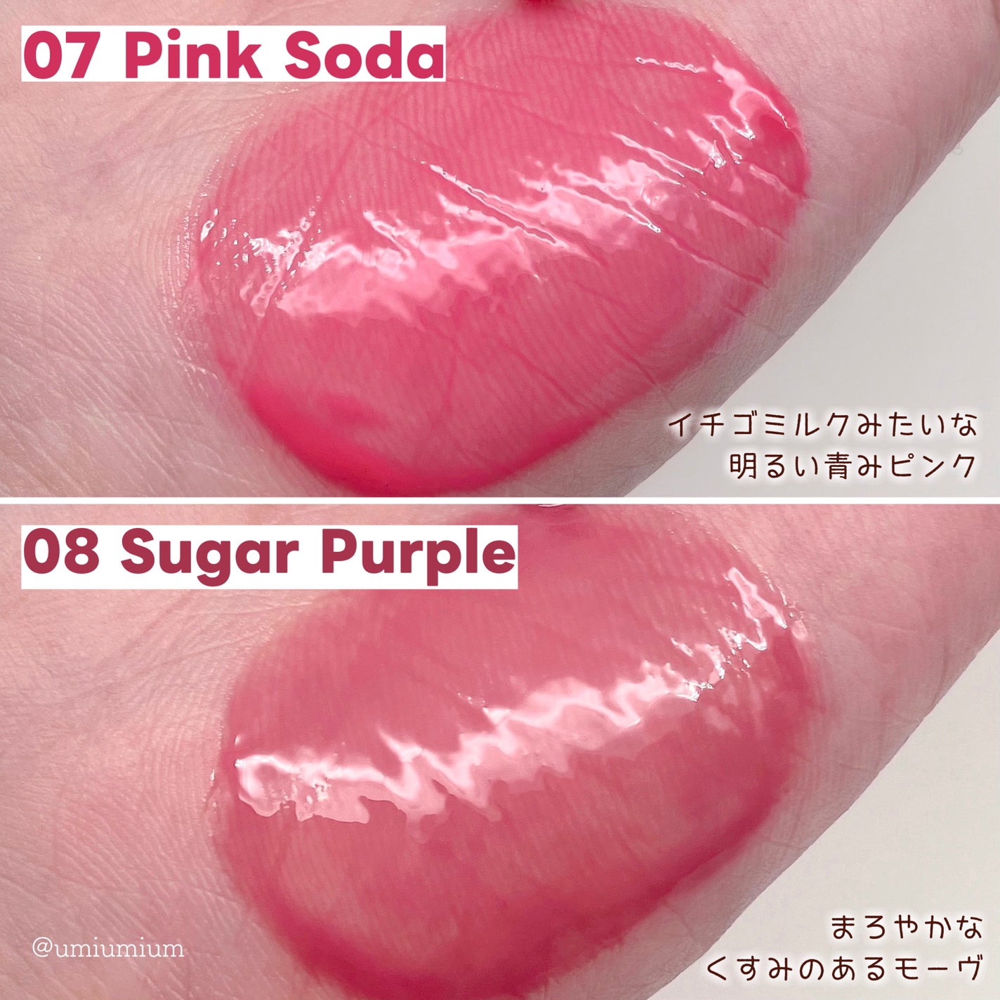 リップポーション アクアグロー/alternativestereo/リップグロスを使ったクチコミ(4枚目)