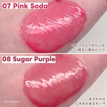 リップポーション アクアグロー/alternativestereo/リップグロスを使ったクチコミ(4枚目)