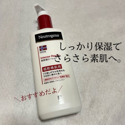 ノルウェー フォーミュラ インテンスリペア ボディ エマルジョン/Neutrogena/ボディローションを使ったクチコミ(1枚目)
