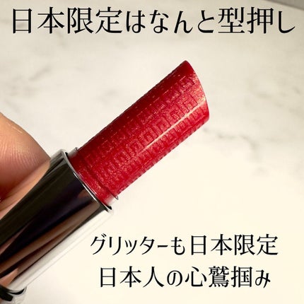 ルージュ・アンテルディ・バーム/GIVENCHY/リップバームを使ったクチコミ(3枚目)