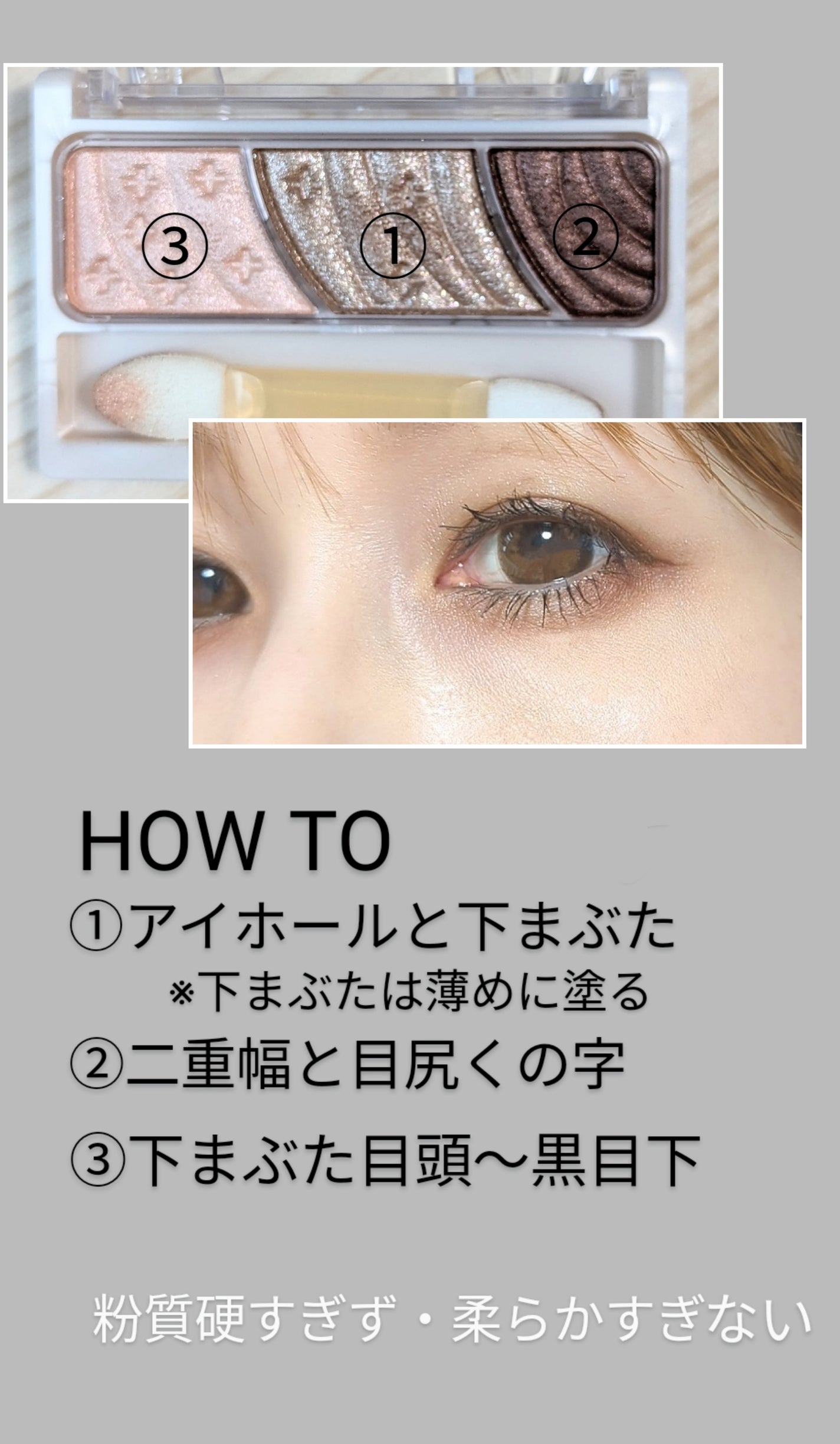 トーンアップアイシャドウ/CEZANNE/アイシャドウパレットを使ったクチコミ(2枚目)