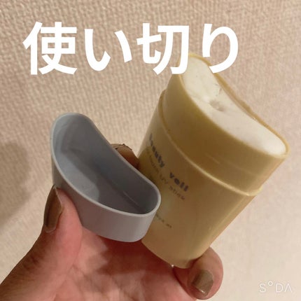 クールタッチUVスティック /Beauty veil/日焼け止めスティックを使ったクチコミ(1枚目)