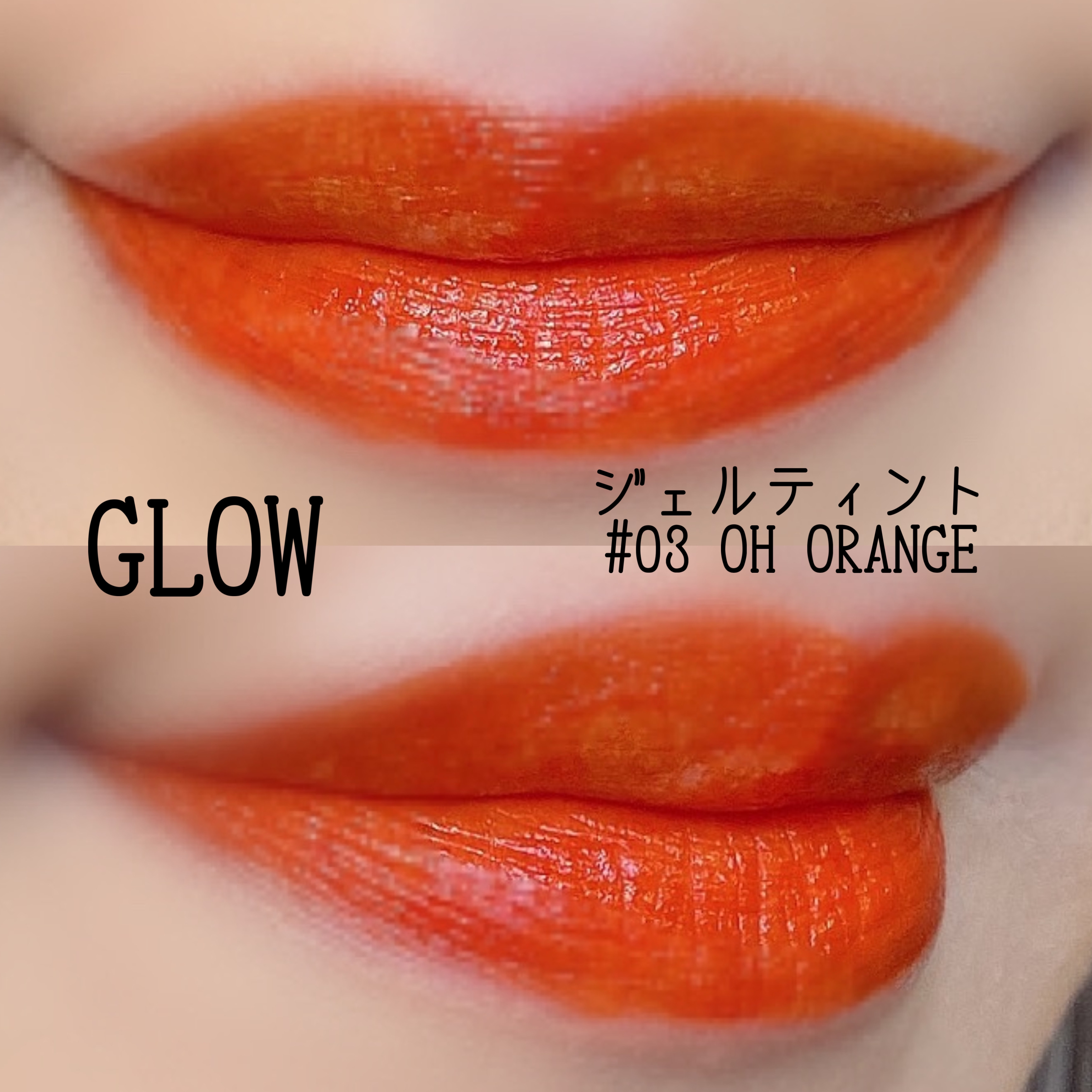 キャットミニチーク S02 ミャオシャインオレンジ/ukiss/パウダーチークを使ったクチコミ（2枚目）