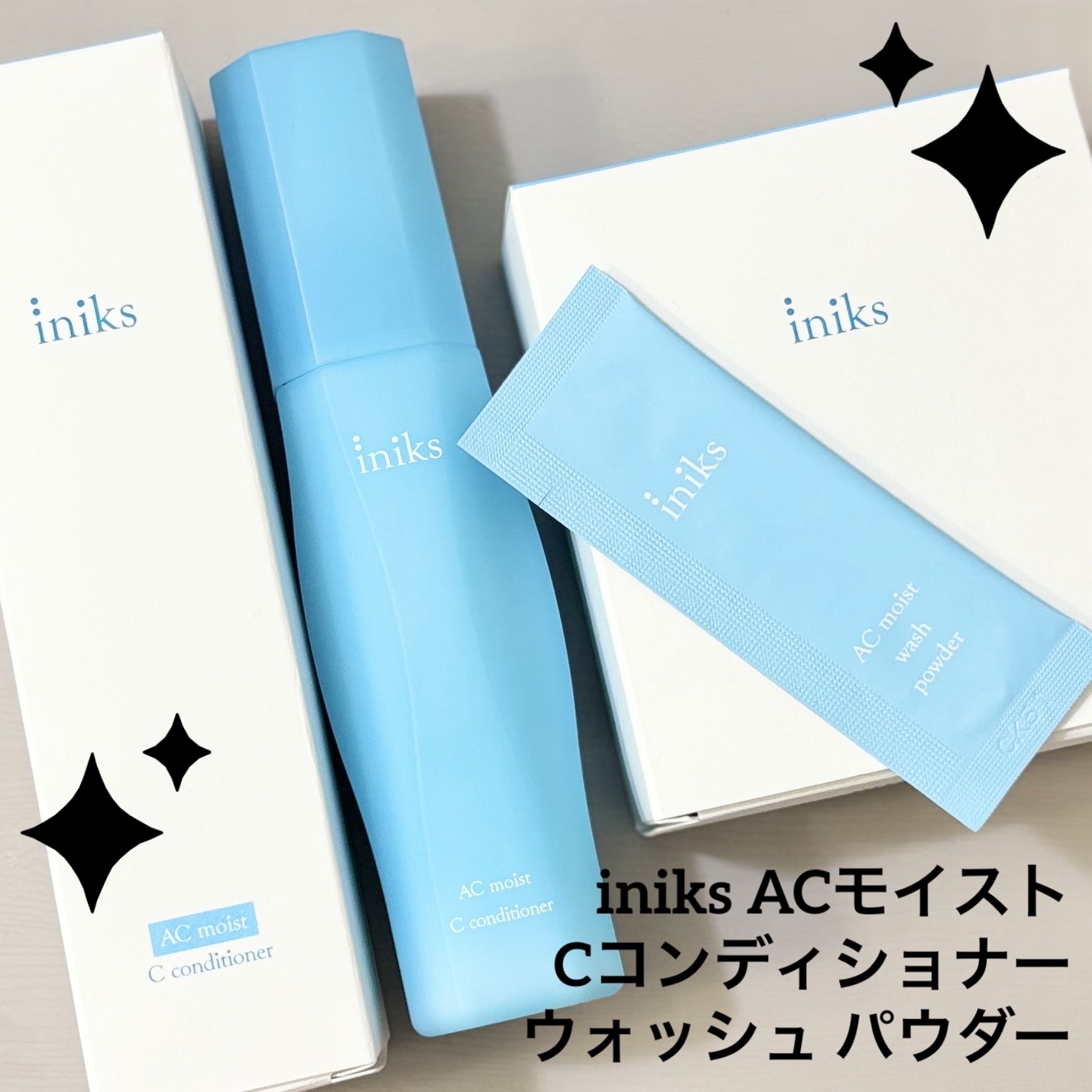 ACモイスト ウォッシュ パウダー/iniks/洗顔パウダーを使ったクチコミ（1枚目）