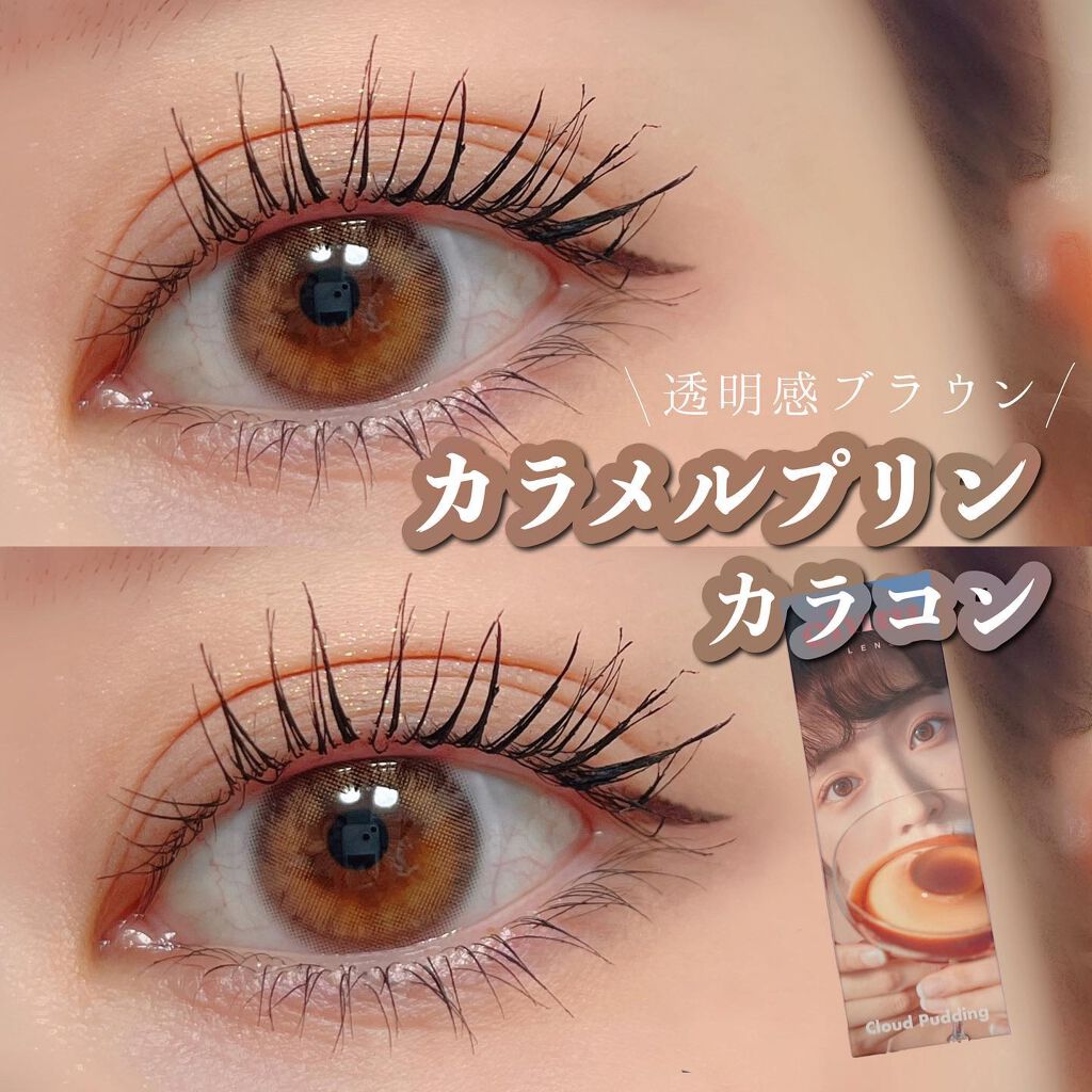 Cloud Pudding /chuu LENS/カラーコンタクトレンズを使ったクチコミ(1枚目)