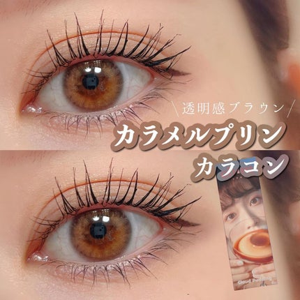 Cloud Pudding /chuu LENS/カラーコンタクトレンズを使ったクチコミ(1枚目)