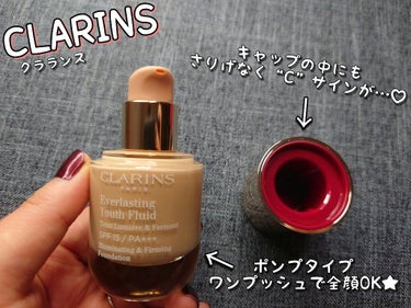 エヴァーラスティング ユース フルイド 105/CLARINS/クリーム・エマルジョンファンデーションを使ったクチコミ（2枚目）