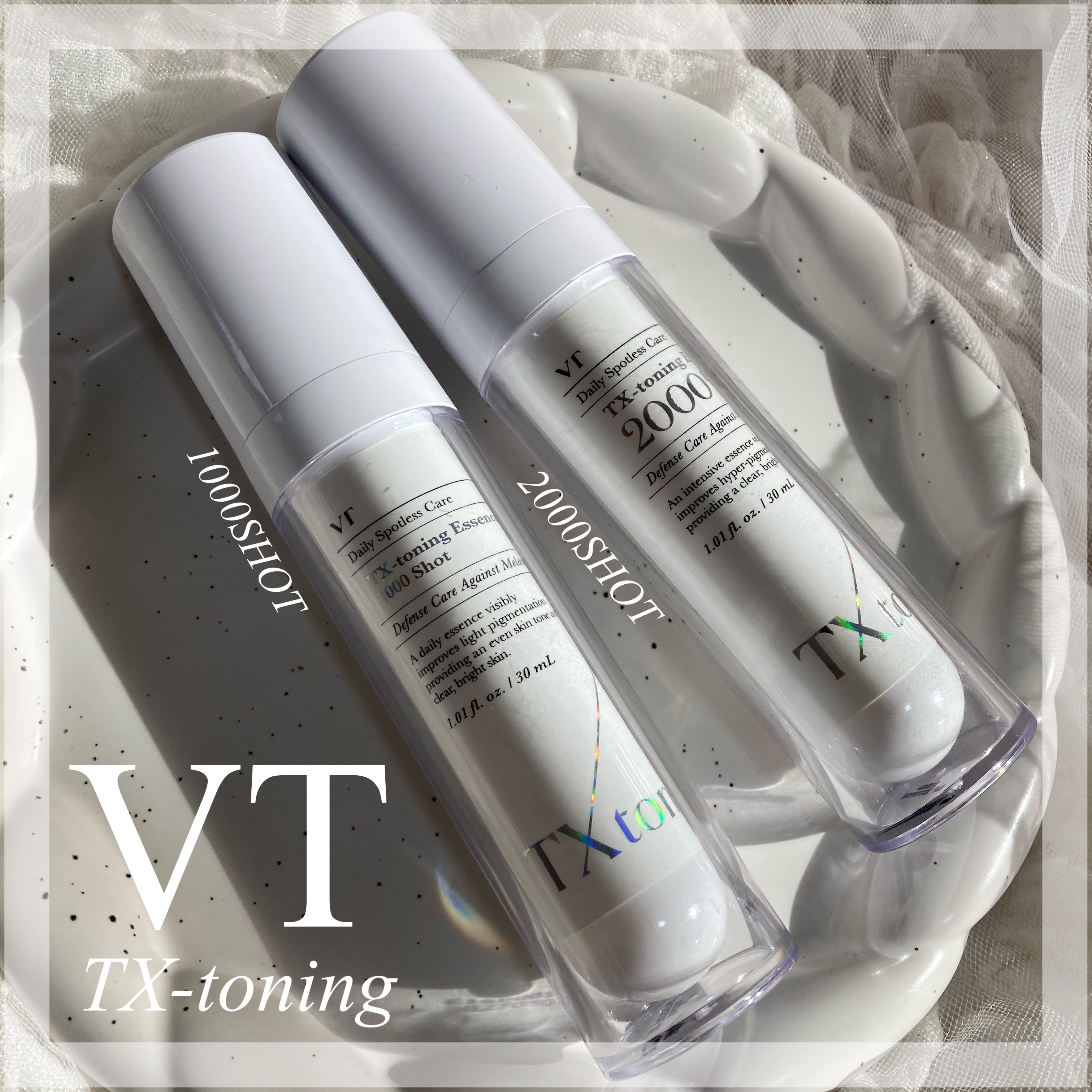 TXトーニングエッセンス2000/VT/美容液を使ったクチコミ（1枚目）