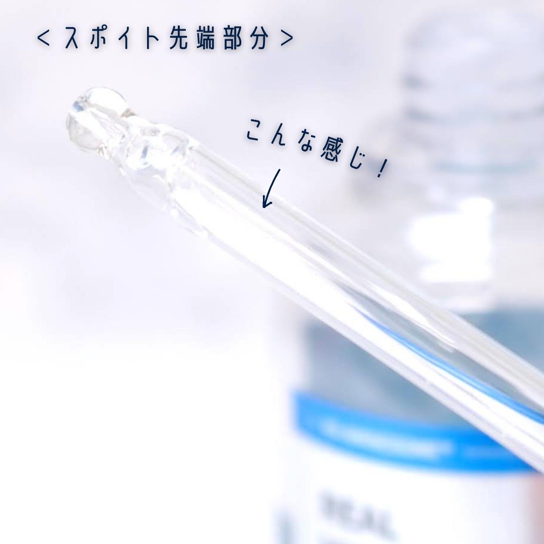 リアルヒアルロニックブルーアンプル 100/Wellage/美容液を使ったクチコミ（3枚目）