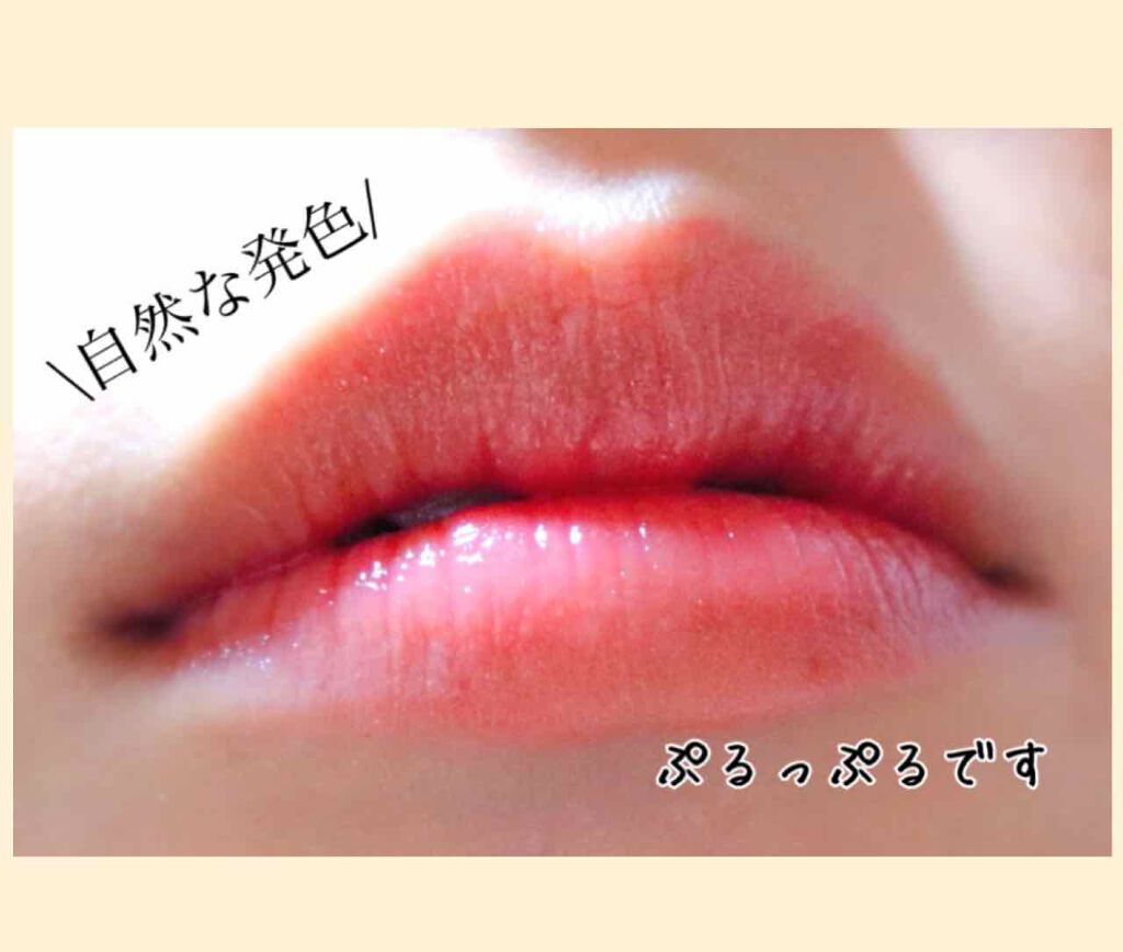 エレガンス リクイッド ルージュ ビジュー/Elégance/口紅を使ったクチコミ(2枚目)