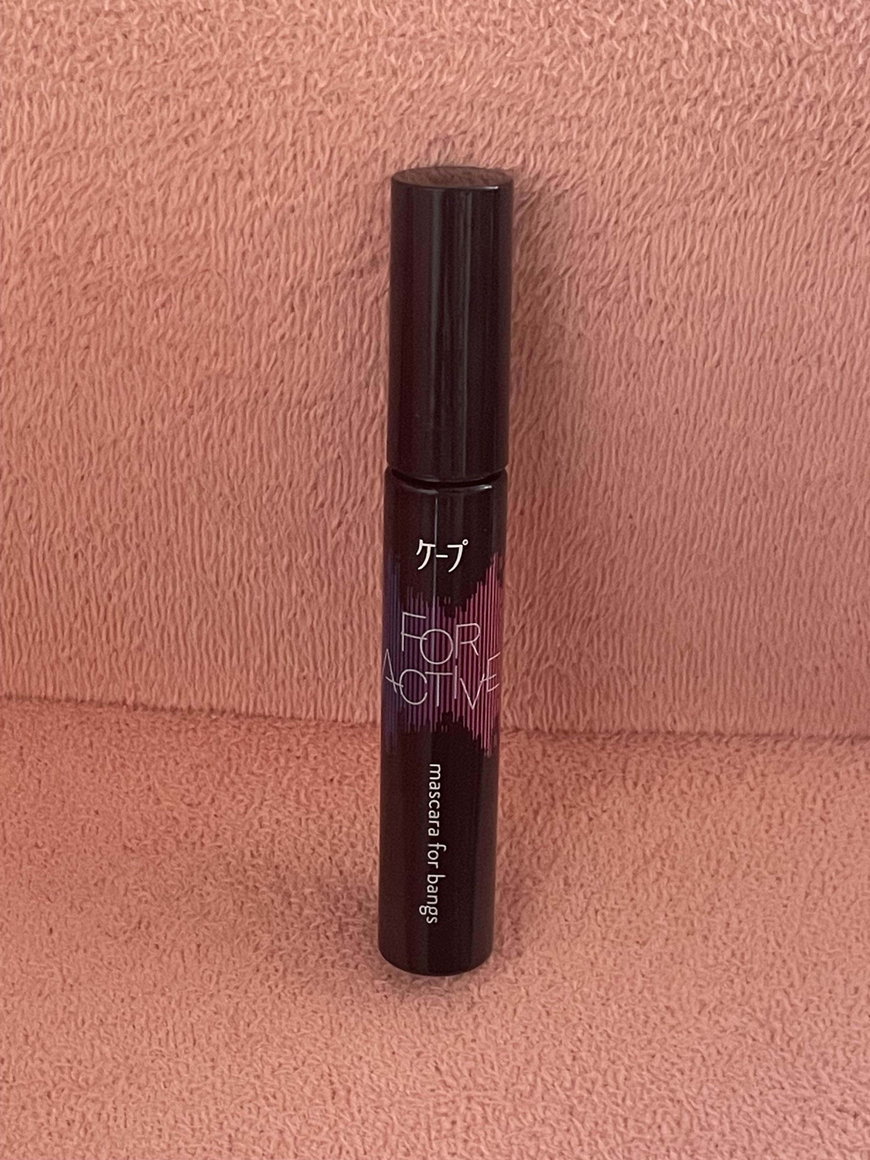 ケ－プ フォーアクティブ 前髪ホールドマスカラ/ケープ/ヘアジェルを使ったクチコミ（1枚目）