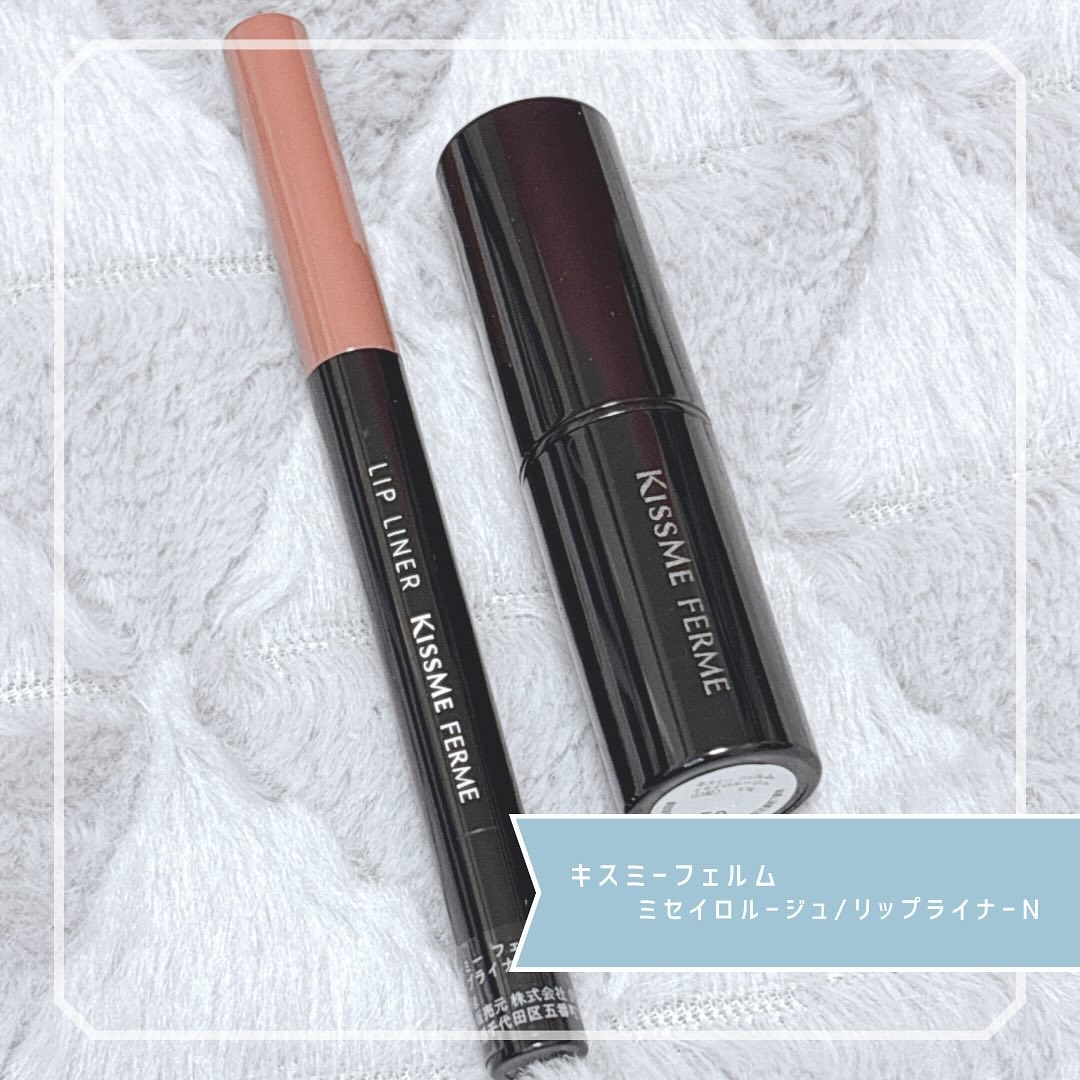キスミー フェルム ミセイロルージュ 50 スモーキーフィグ/キスミー フェルム/口紅を使ったクチコミ（1枚目）