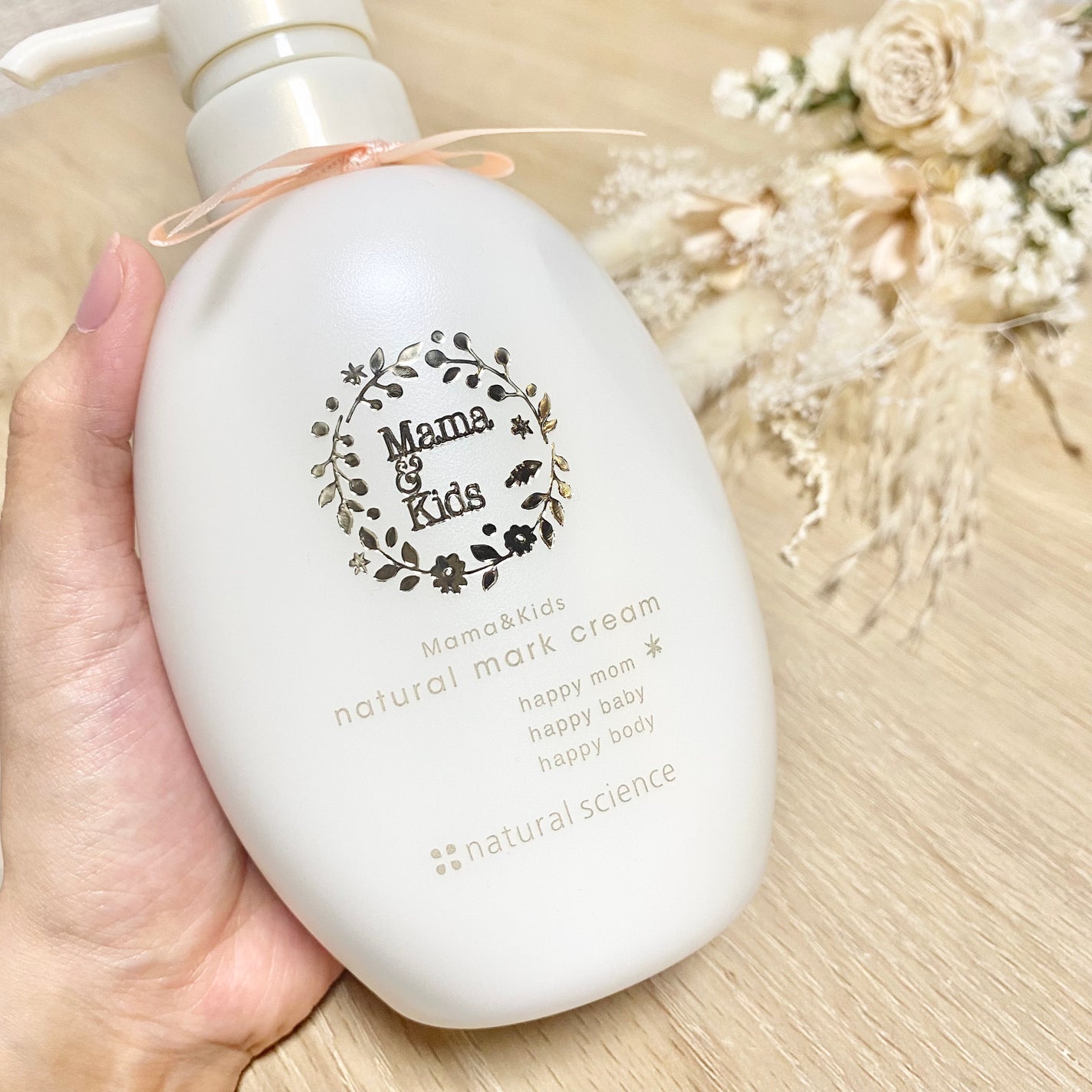 ママ&キッズ ナチュラルマーク クリーム/ナチュラルサイエンス/ボディクリームを使ったクチコミ(2枚目)