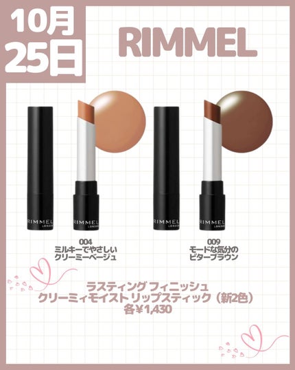 エテュセ リップエッセンス/ettusais/リップ美容液を使ったクチコミ(8枚目)