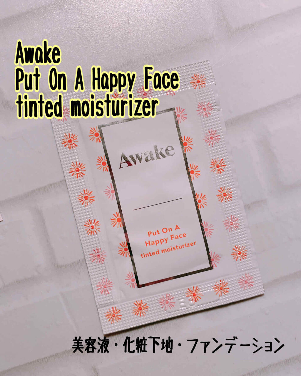 プットオンアハッピーフェイス ティンティド モイスチュアライザー/Awake/CCクリームを使ったクチコミ（1枚目）