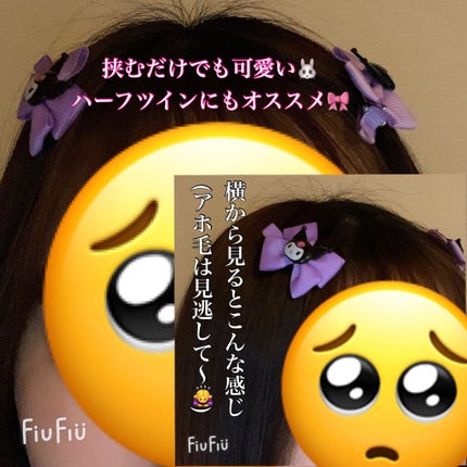 ヘアアクセサリー/DAISO/ヘアアクセサリーを使ったクチコミ(2枚目)