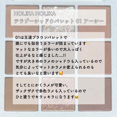 TERRAZZO Shadow palette/HOLIKA HOLIKA/パウダーアイシャドウを使ったクチコミ（2枚目）