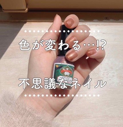 胡粉ネイル/上羽絵惣/マニキュアを使ったクチコミ(1枚目)