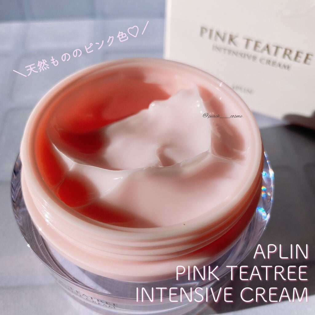 ピンクティーツリークリーム/APLIN/フェイスクリームを使ったクチコミ(1枚目)