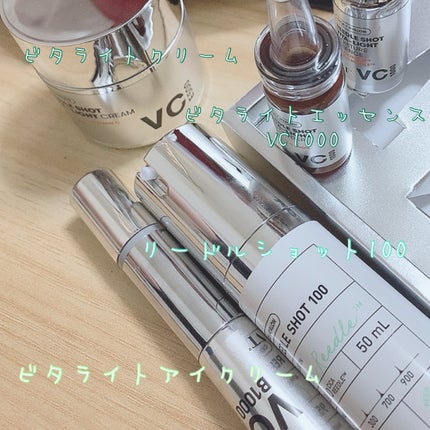 リードルショット100/VT/美容液を使ったクチコミ(2枚目)