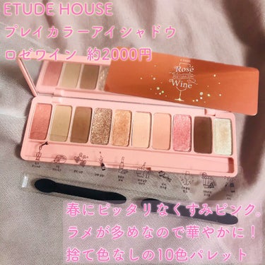 UR GLAM　POWDER EYESHADOW/U R GLAM/単色アイシャドウを使ったクチコミ（2枚目）