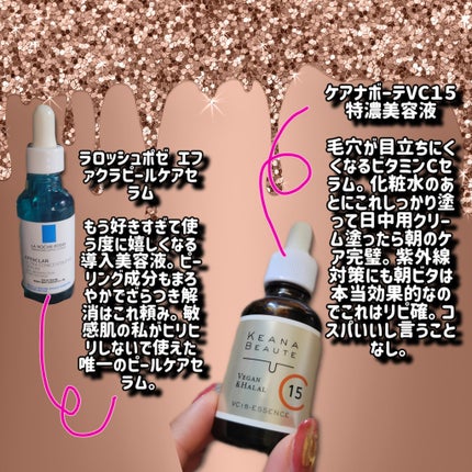 プロバイオダーム リフティング クリーム/BIOHEAL BOH/フェイスクリームを使ったクチコミ(4枚目)