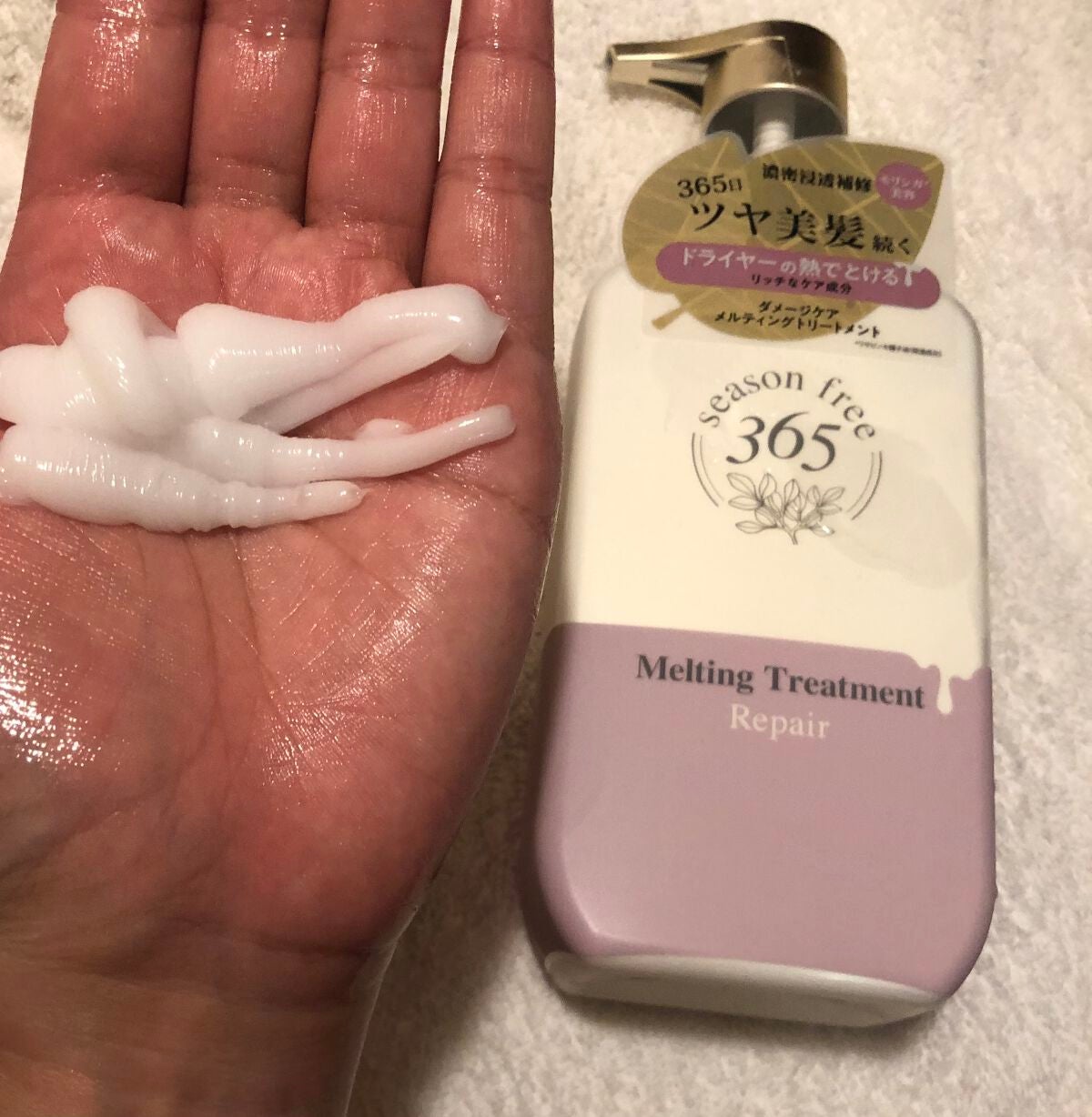 リペア シャンプー/メルティングトリートメント/season free 365/市販シャンプーを使ったクチコミ(4枚目)