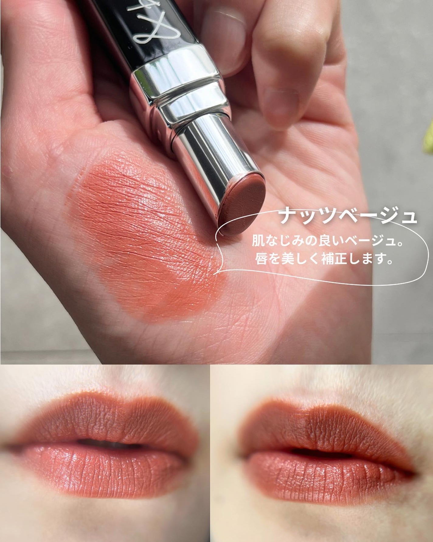 &be シアーリップ/&be/口紅を使ったクチコミ(4枚目)