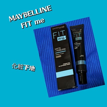 フィットミー プライマー/MAYBELLINE NEW YORK/化粧下地を使ったクチコミ（1枚目）