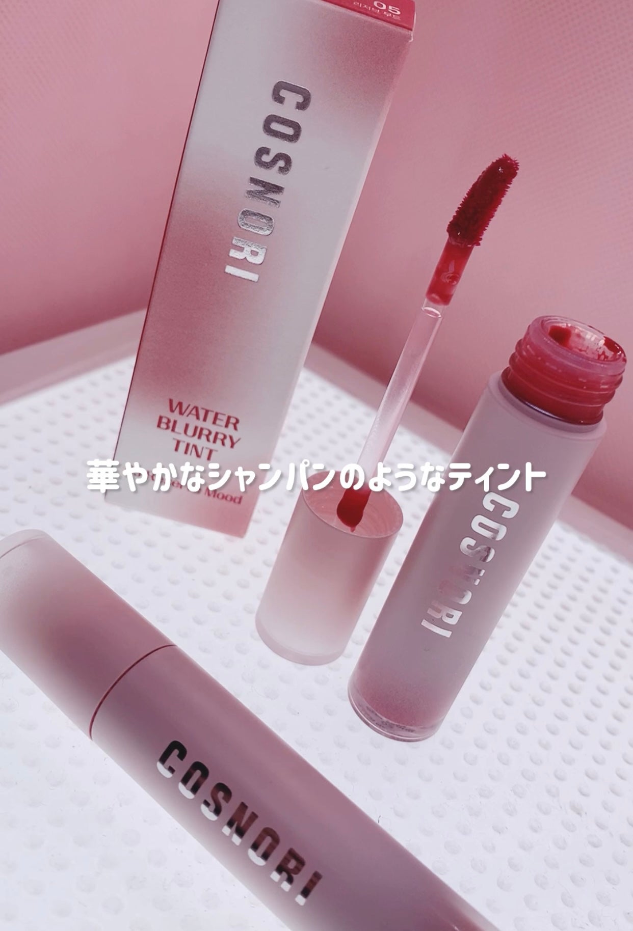 コスノリ ウォーターブラーリーティント/COSNORI/リップティントを使ったクチコミ(1枚目)