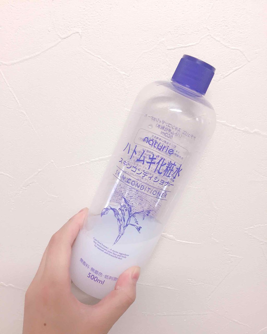 ナチュリエ ハトムギ化粧水(ナチュリエ スキンコンディショナー R )|ナチュリエの口コミ「敏感肌におすすめの化粧水!ナチュリエ スキンコンディショナーh ..」 by Minami(乾燥肌 ナチュリエ ハトムギ化粧水(ナチュリエ スキンコンディショナー R )|ナチュリエの口コミ「敏感肌におすすめの化粧水!ナチュリエ スキンコンディショナーh ..」 by Minami(乾燥肌