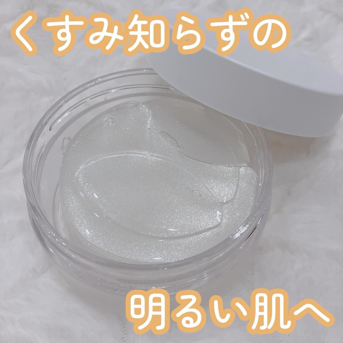 グルタチオンダークゼロトーニングパッチ/SNP/アイケア・アイクリームを使ったクチコミ(1枚目)