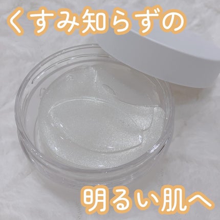 グルタチオンダークゼロトーニングパッチ/SNP/アイケア・アイクリームを使ったクチコミ(1枚目)